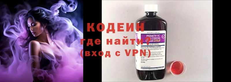 Codein Purple Drank  Борисоглебск 