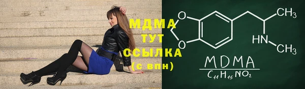 дистиллят марихуана Бугульма