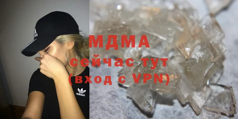 где можно купить наркотик  ОМГ ОМГ онион  MDMA crystal  Борисоглебск 